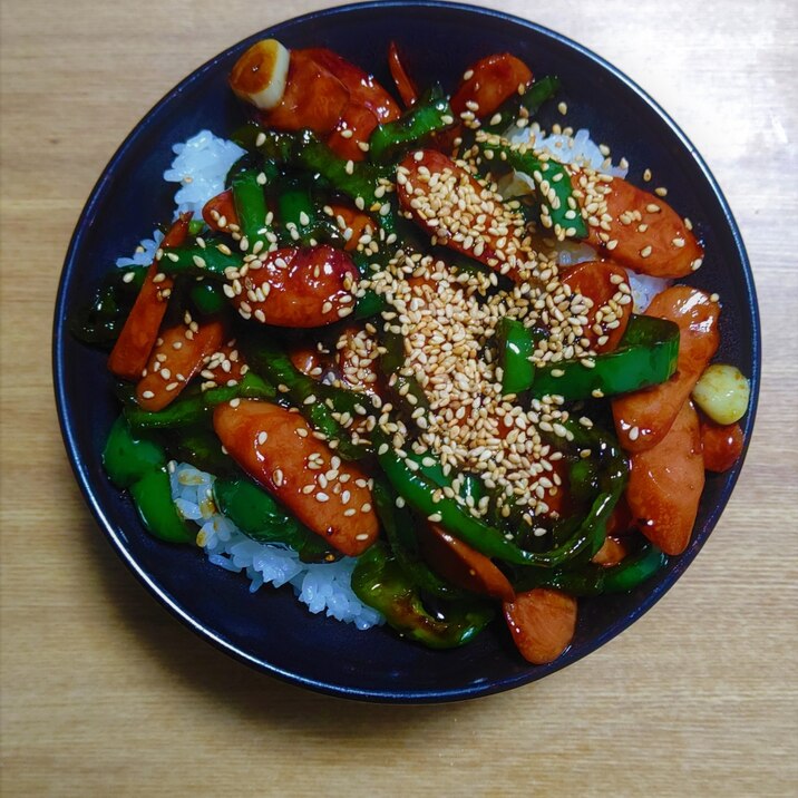 ウィンナーとピーマンのチンジャオロース風丼